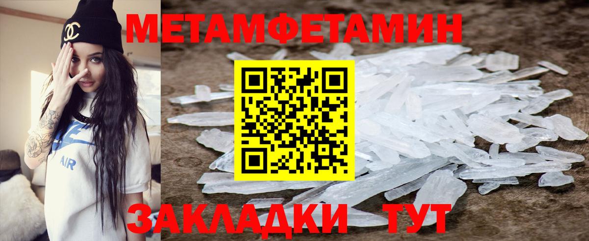 Amphetamine VHQ Кубинка
