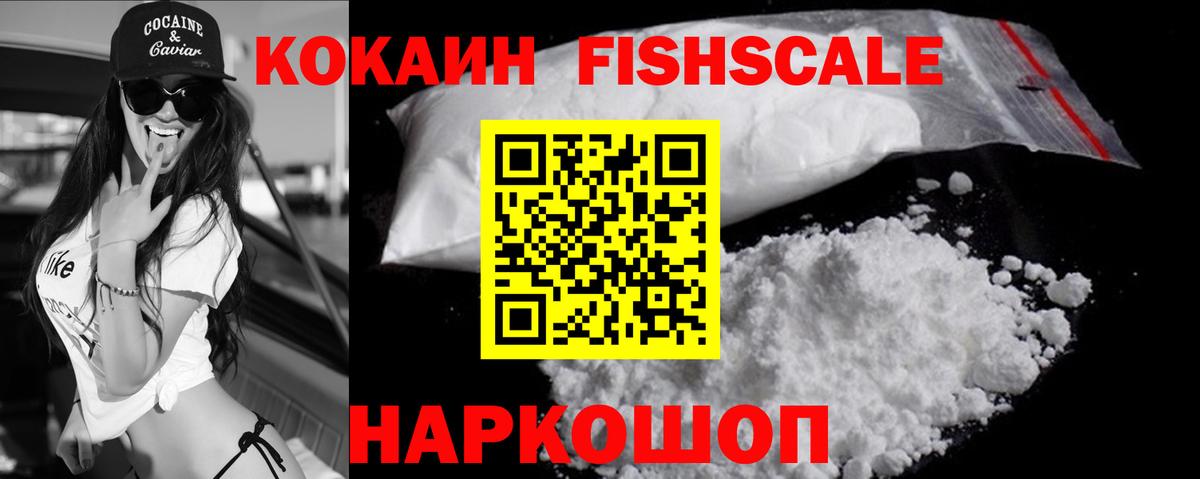 Cocaine Columbia Кубинка