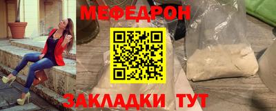 mdma Канаш