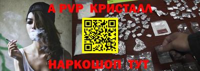 mdma Канаш