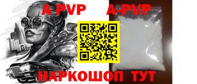 МДМА Камышлов