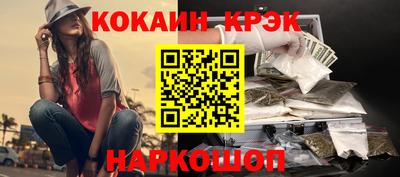 МДМА Камышлов