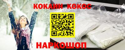 МДМА Камышлов