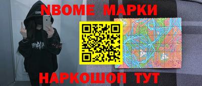 МДМА Камышлов