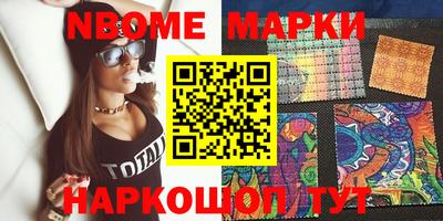 mdma Канаш