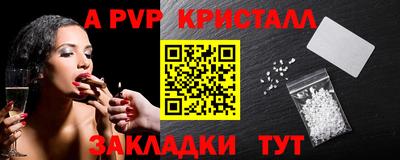 МДМА Камышлов