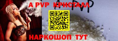 mdma Канаш
