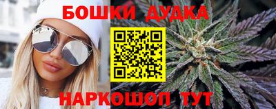 МДМА Камышлов