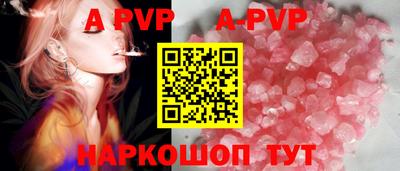 МДМА Камышлов