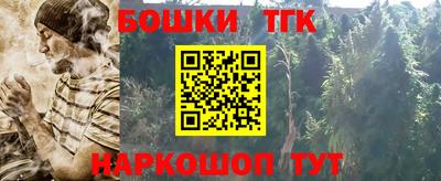МДМА Камышлов