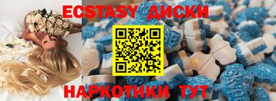 МДМА Камышлов