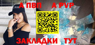 mdma Канаш