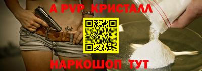 mdma Канаш