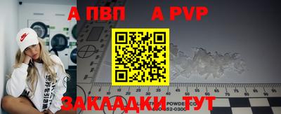 не бодяженный Кандалакша