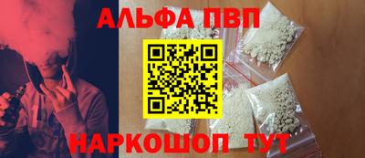 mdma Канаш