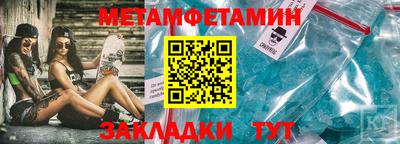 не бодяженный Кандалакша