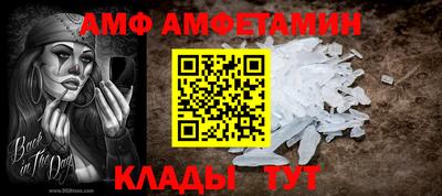 МДМА Камышлов