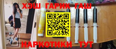 mdma Канаш
