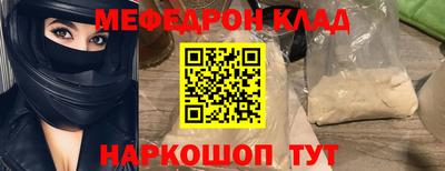mdma Канаш