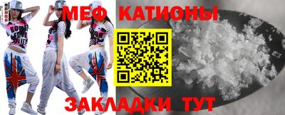 МДМА Камышлов