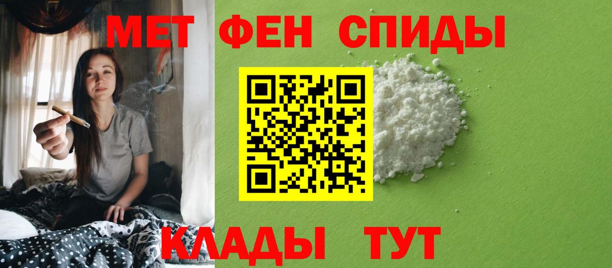 Кубинка  Метамфетамин витя  МЕТАМФЕТАМИН  Вход с VPN 