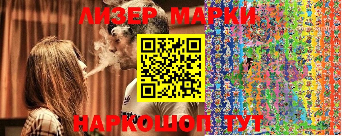 Марки NBOMe 1,5мг  Марки NBOMe  Кубинка  Марки NBOMe 1,5мг  Вход с VPN 