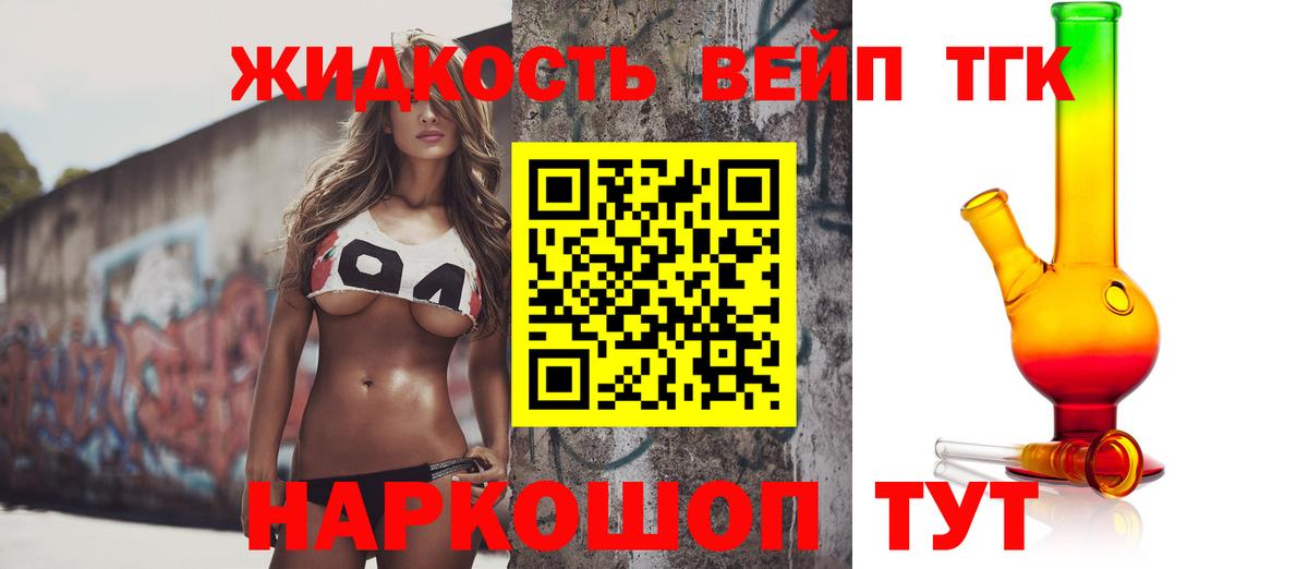 LSD-25  Кокаин  Вход с VPN  ГАШ  Кубинка  Бошки Шишки  Меф МЯУ МЯУ   Экстази  ГАШ 
