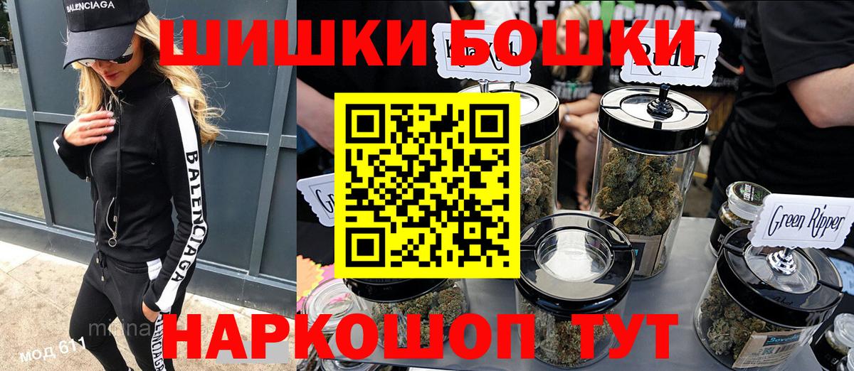 Конопля ГИДРОПОН  Бошки Шишки Ganja  Кубинка  Шишки марихуана Ganja  Вход с VPN  Марихуана Amnesia 